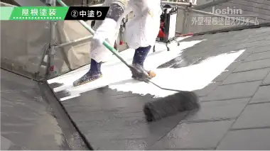 施工例5