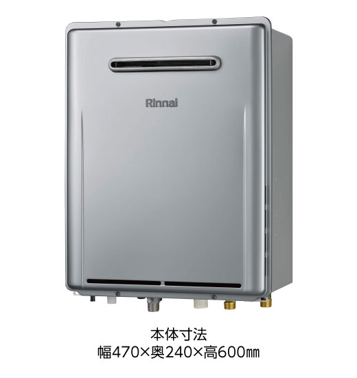 ●販売終了●Rinnai     都市ガス湯沸器　2024年製　中古品　※ゴムパッキンは消耗品です リフォームメニュー ｜ ガス給湯器リフォーム ｜ Joshin まごころ