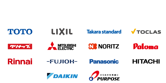 この度ジョーシンでは日頃の感謝の気持ちを込めまして、TOTO LIXIL Takara standard TOCLAS クリナップ MITSUBISHI ELECTRIC NORITZ Paloma Rinnai FUJIOH Panasonic HITACHI DAIKIN PURPOSE